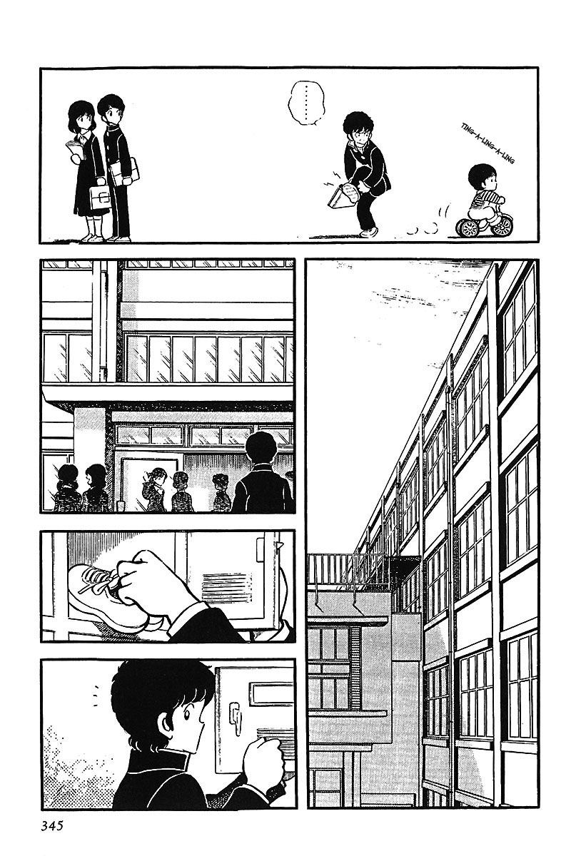 Read Touch (es) Manga Online