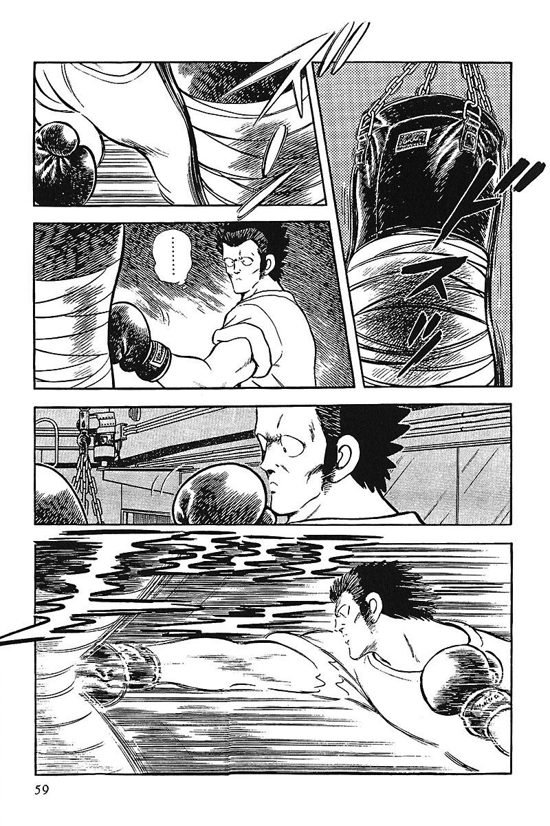 Read Touch (es) Manga Online