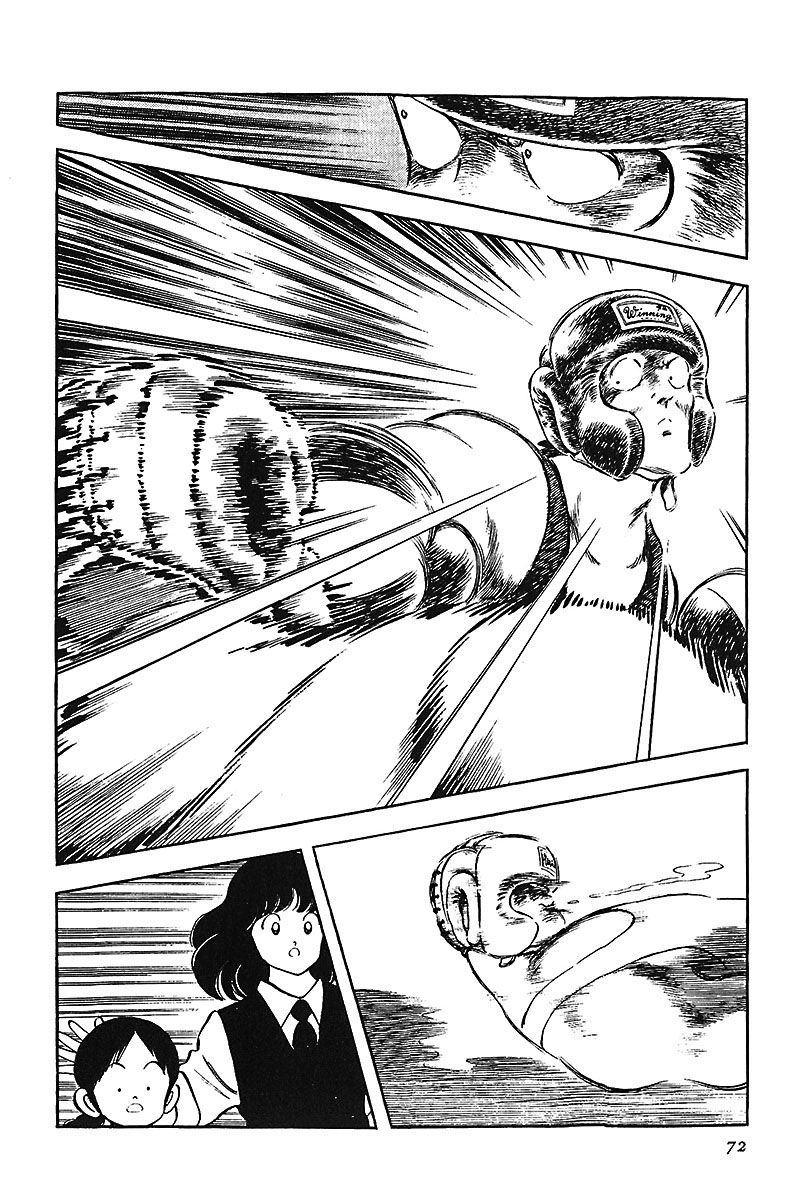 Read Touch (es) Manga Online