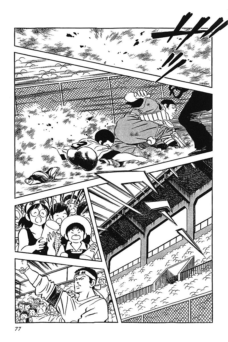 Read Touch (es) Manga Online