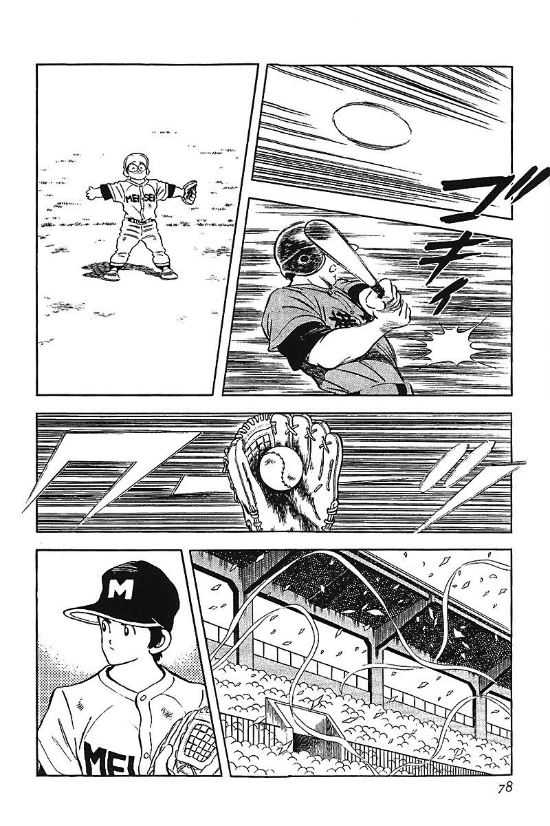 Read Touch (es) Manga Online