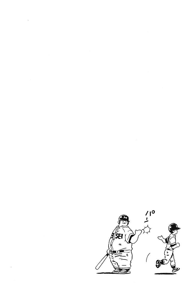 Read Touch (es) Manga Online