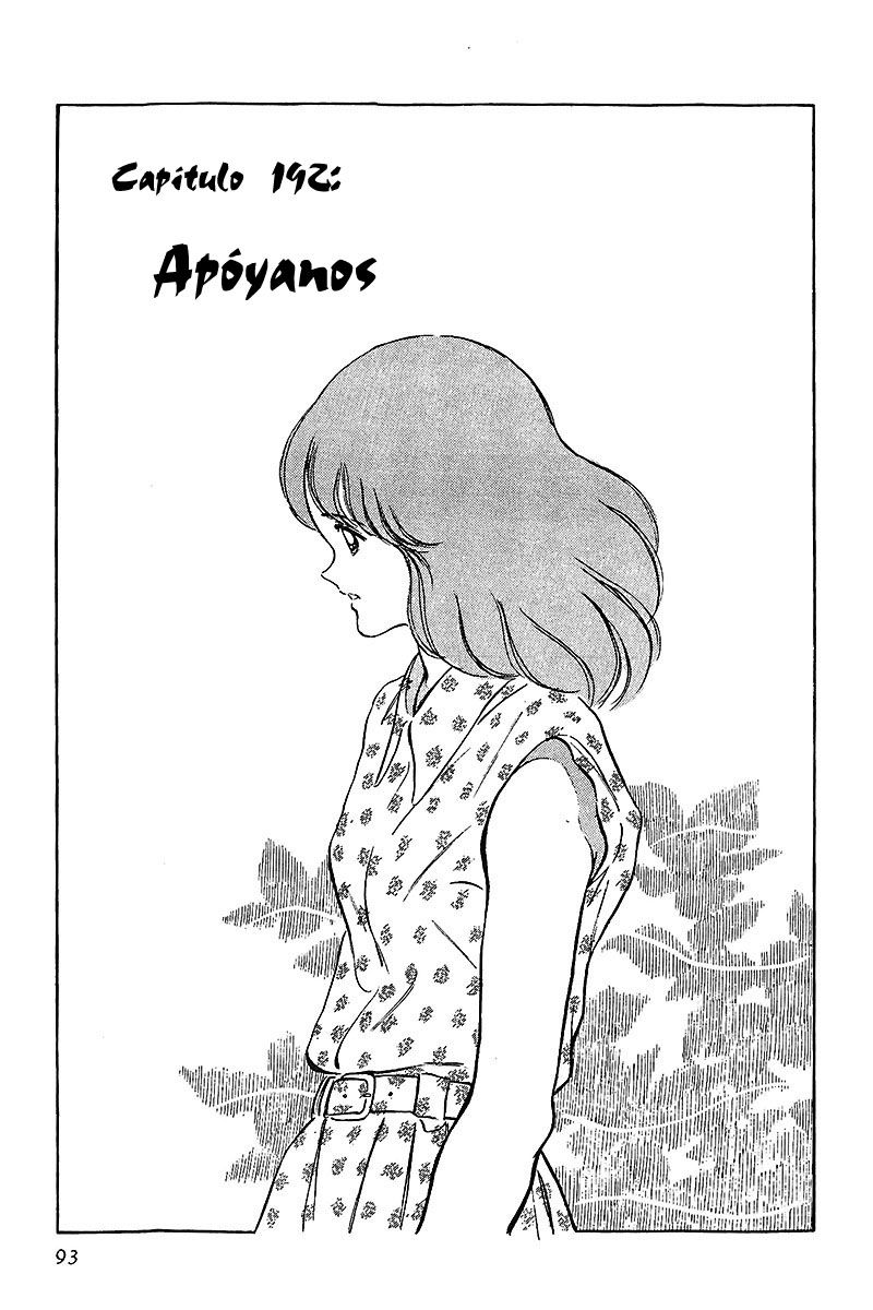 Read Touch (es) Manga Online