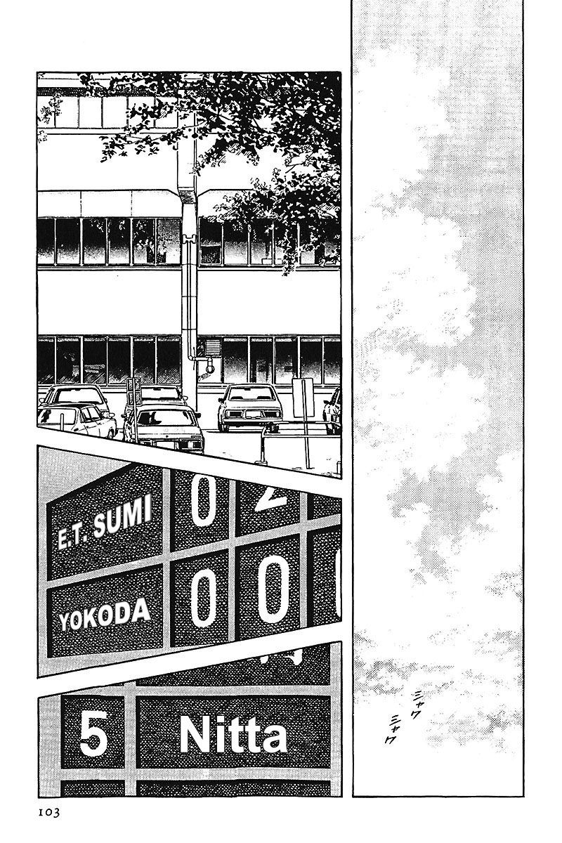Read Touch (es) Manga Online