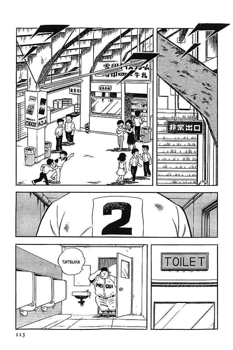 Read Touch (es) Manga Online
