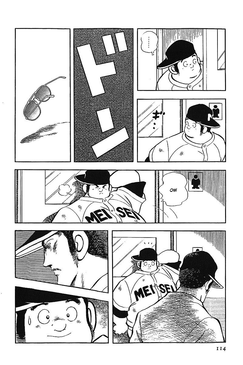 Read Touch (es) Manga Online