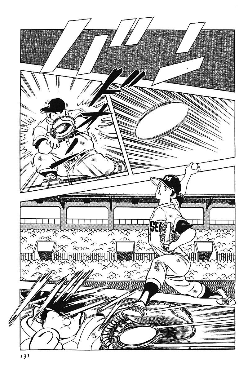Read Touch (es) Manga Online