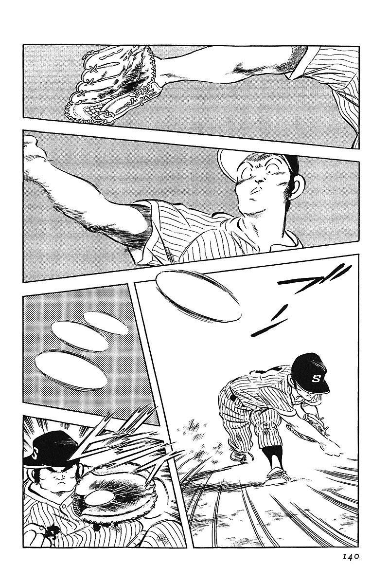 Read Touch (es) Manga Online