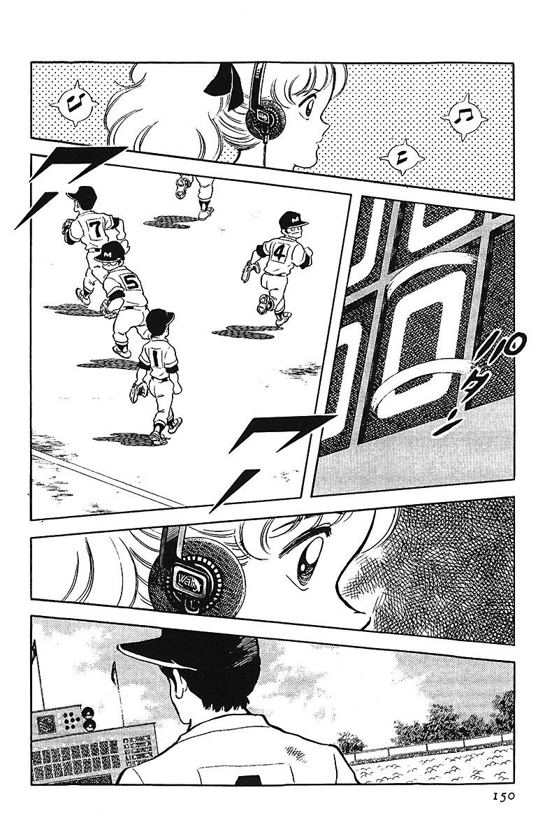 Read Touch (es) Manga Online