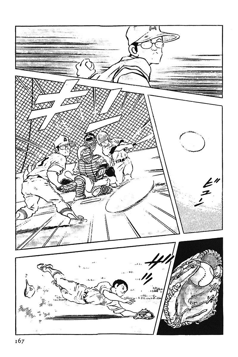 Read Touch (es) Manga Online