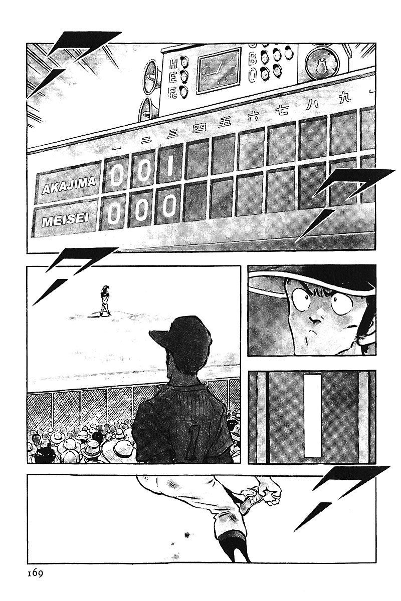 Read Touch (es) Manga Online