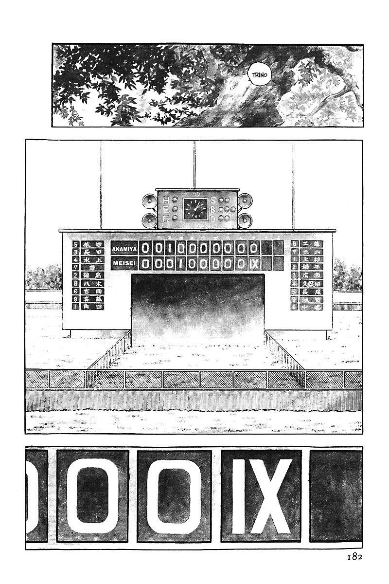 Read Touch (es) Manga Online