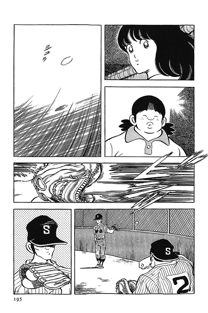 Read Touch (es) Manga Online