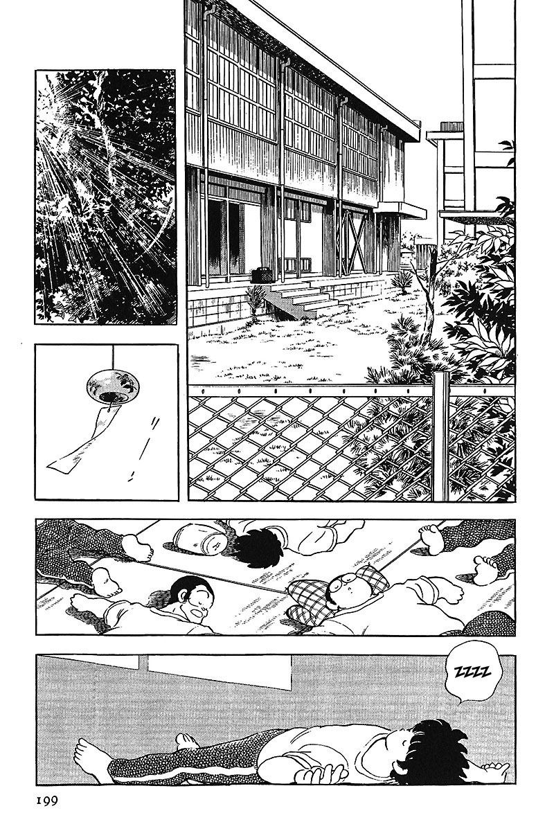 Read Touch (es) Manga Online