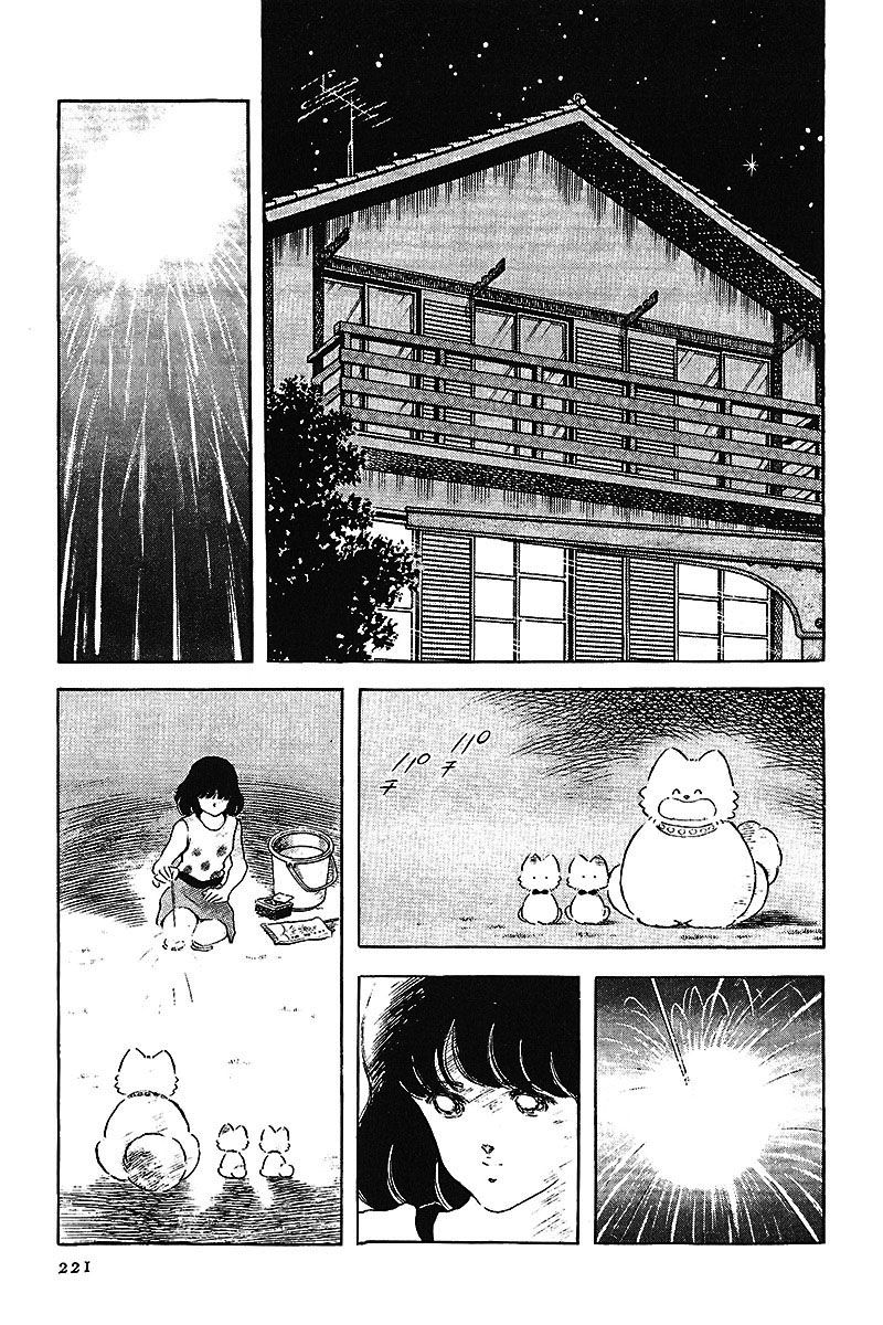 Read Touch (es) Manga Online