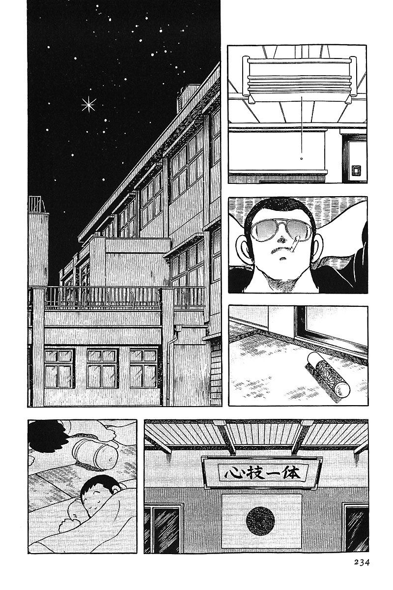 Read Touch (es) Manga Online