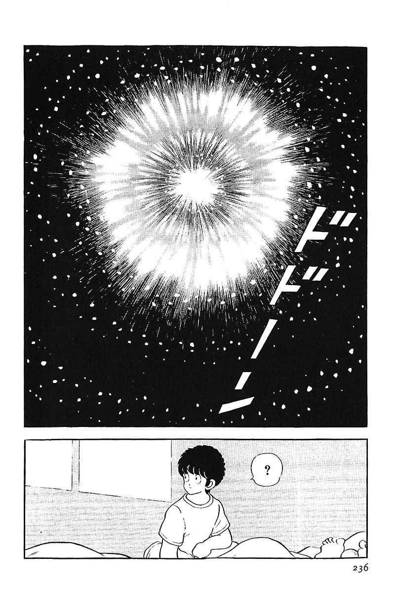 Read Touch (es) Manga Online