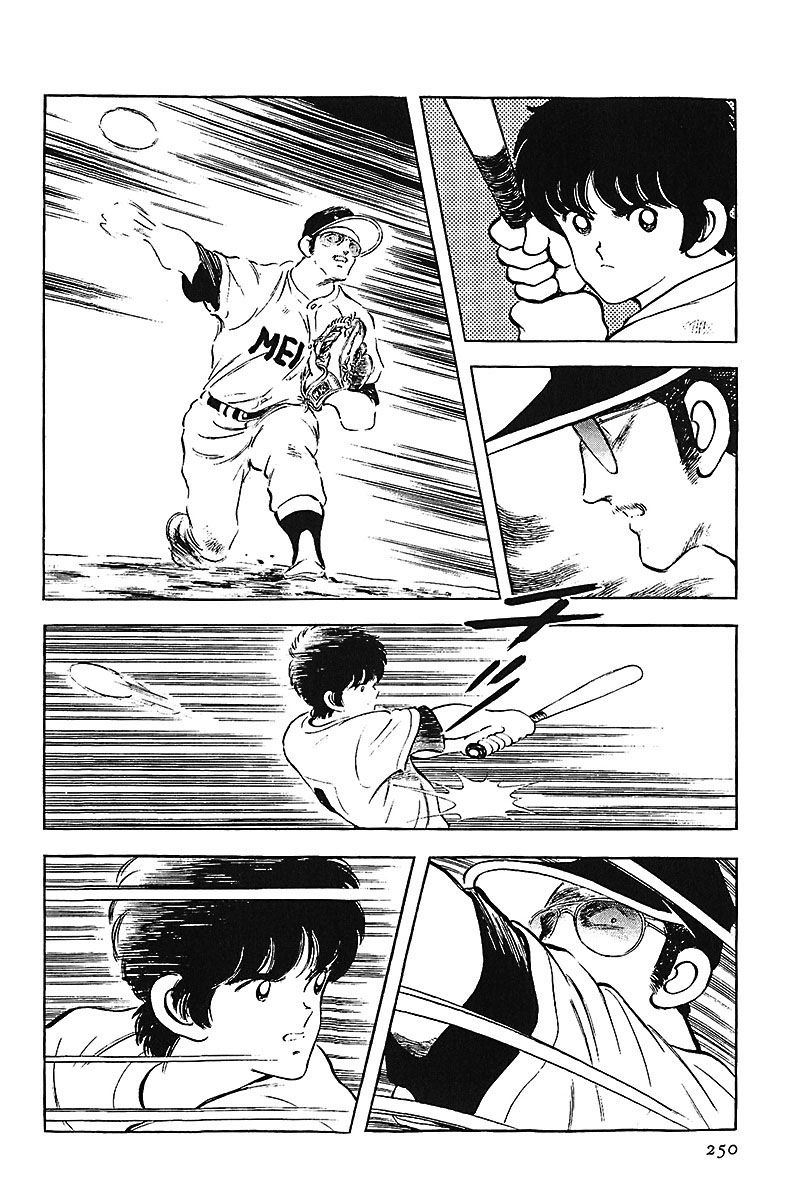 Read Touch (es) Manga Online