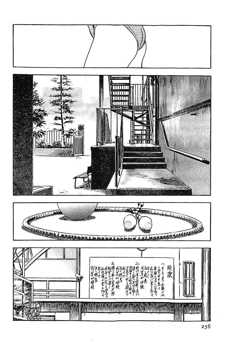 Read Touch (es) Manga Online