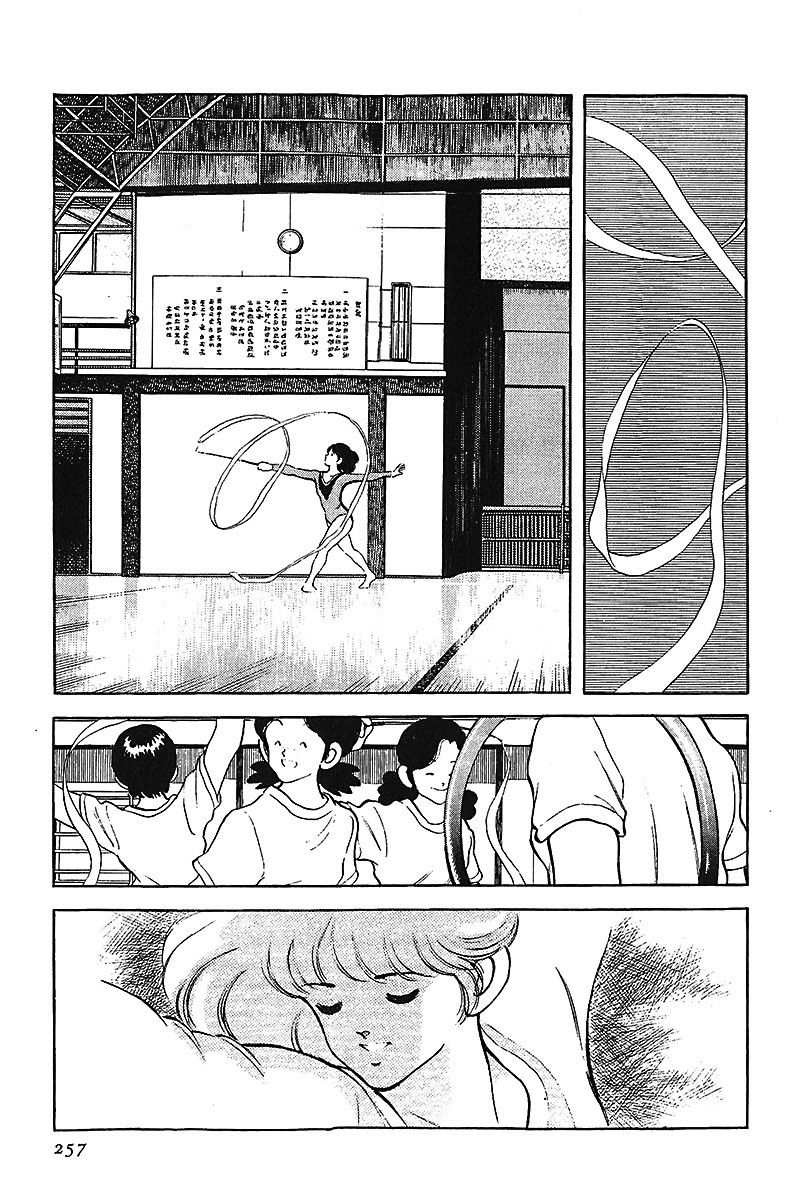 Read Touch (es) Manga Online