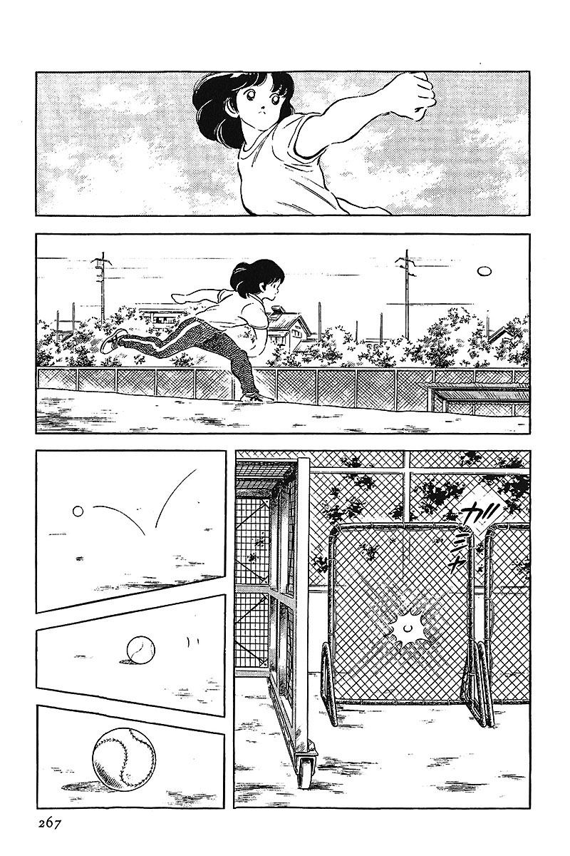 Read Touch (es) Manga Online