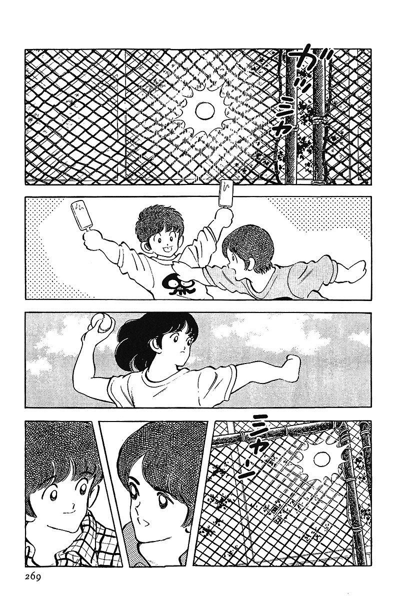 Read Touch (es) Manga Online