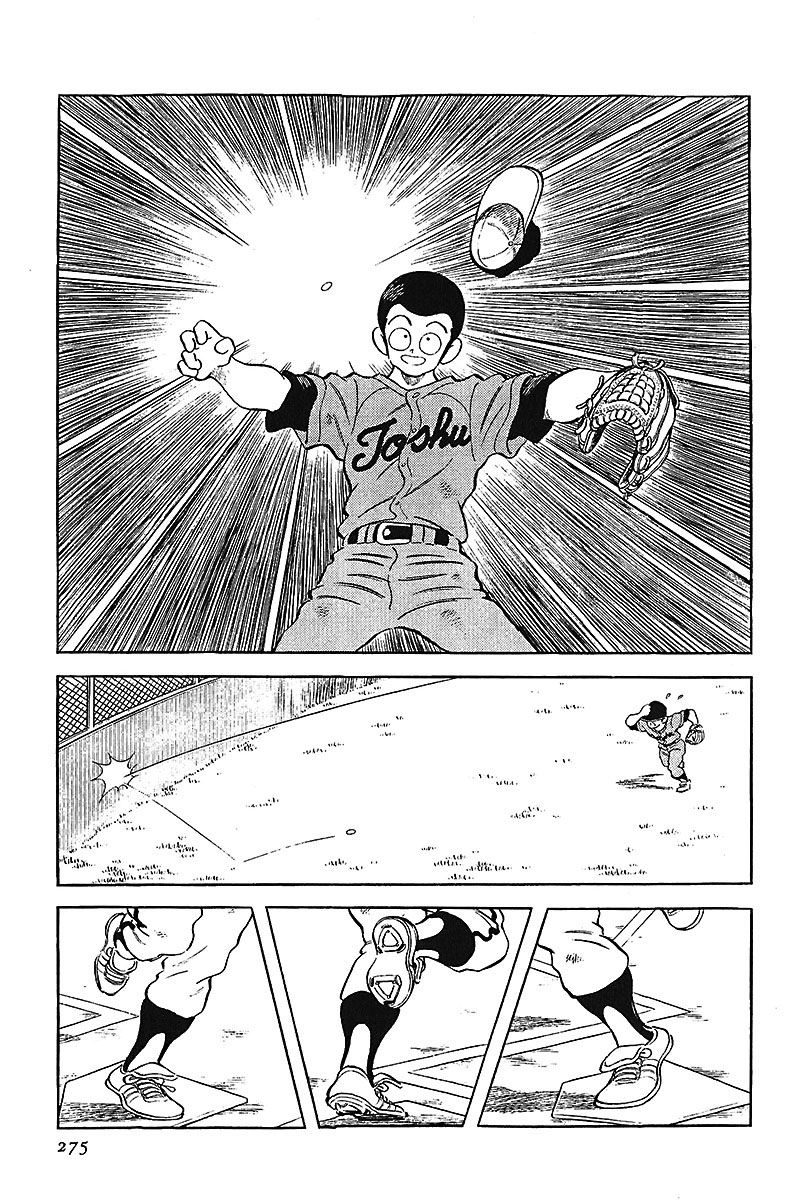 Read Touch (es) Manga Online