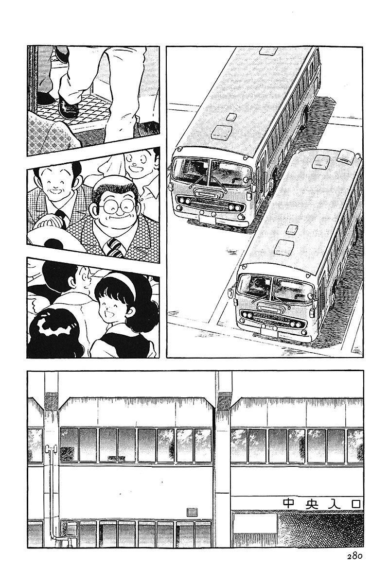 Read Touch (es) Manga Online