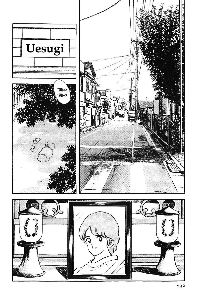 Read Touch (es) Manga Online