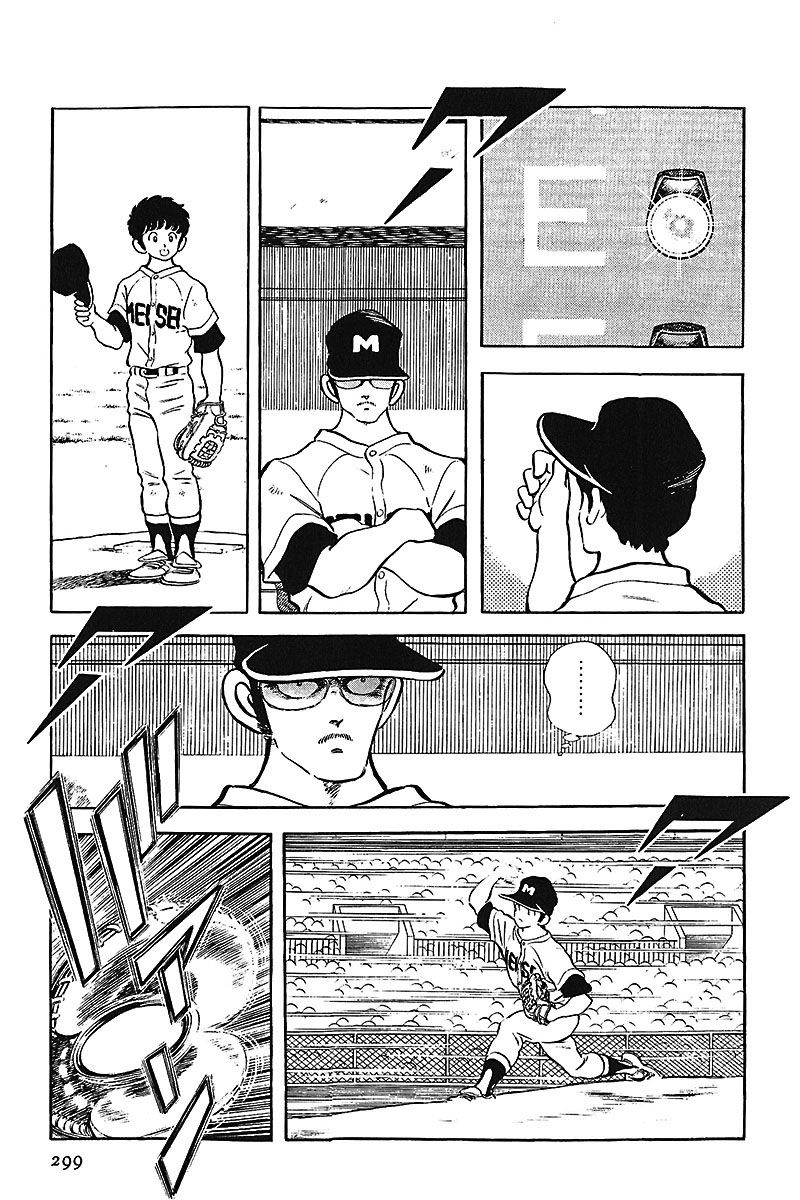 Read Touch (es) Manga Online