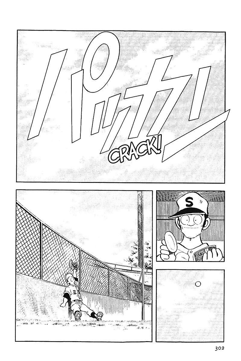 Read Touch (es) Manga Online
