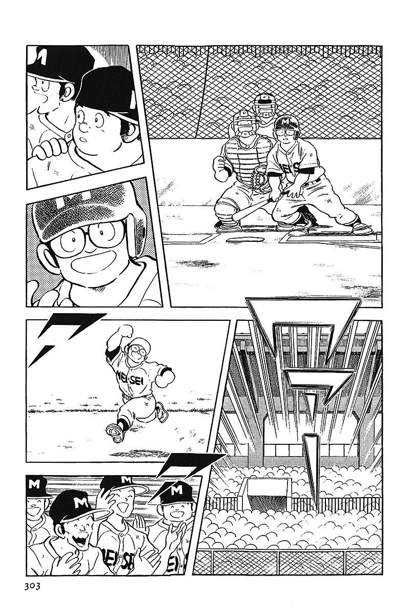 Read Touch (es) Manga Online