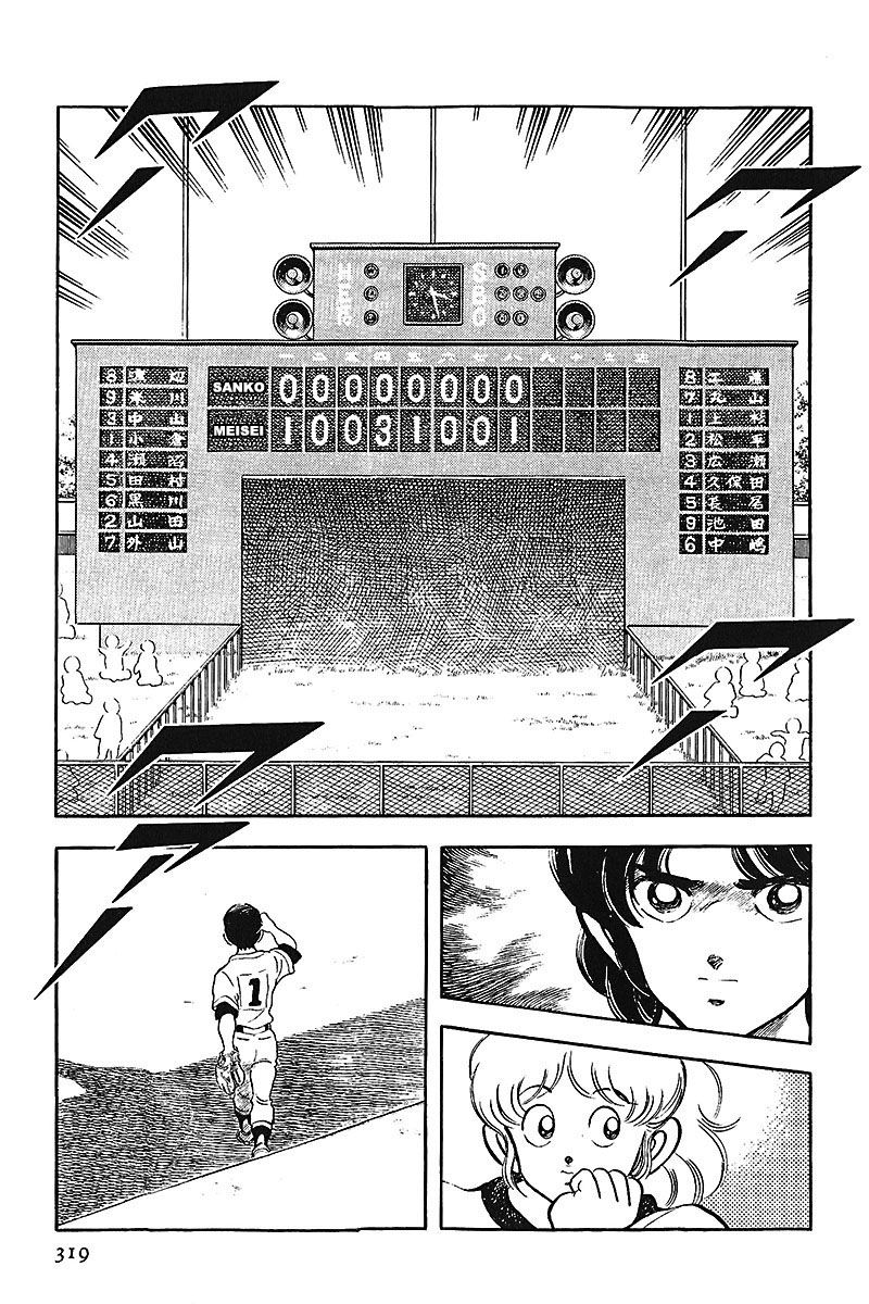 Read Touch (es) Manga Online