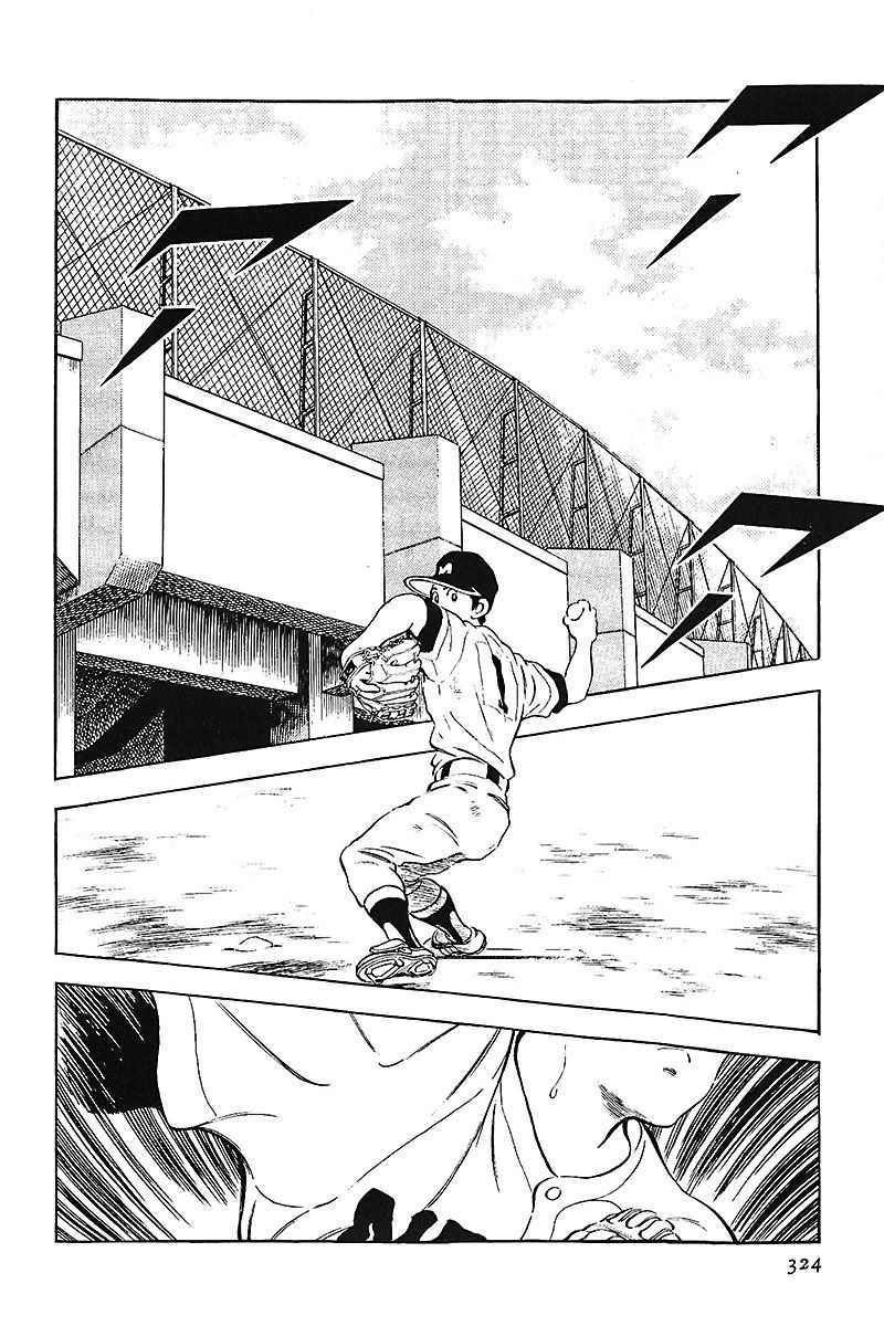 Read Touch (es) Manga Online