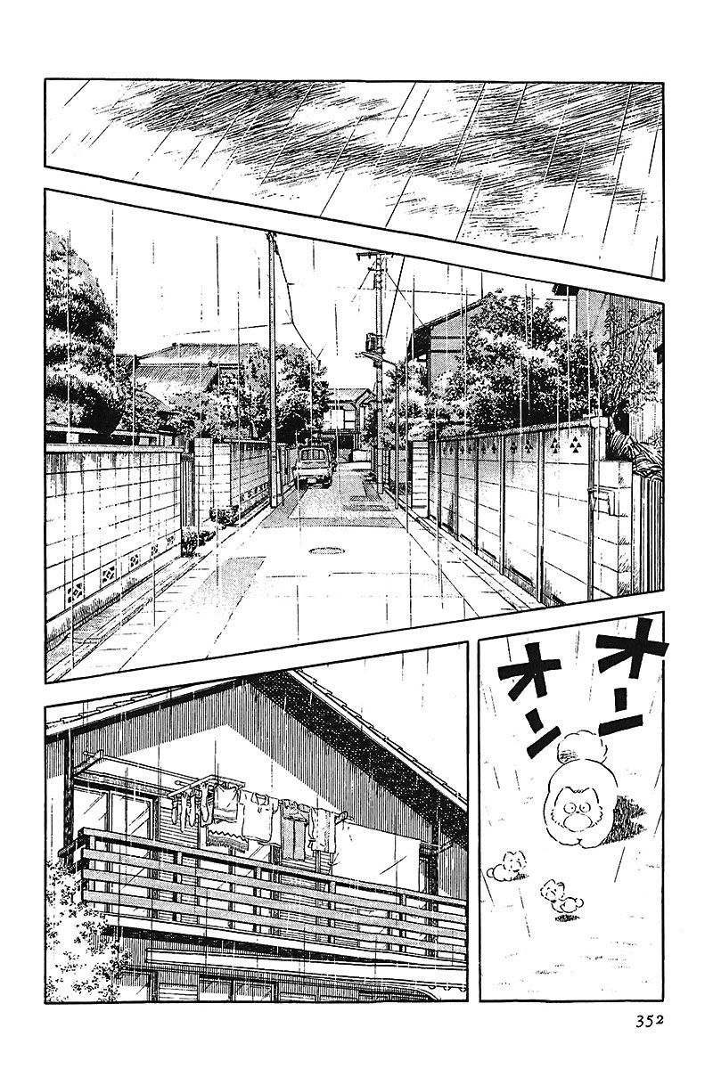 Read Touch (es) Manga Online