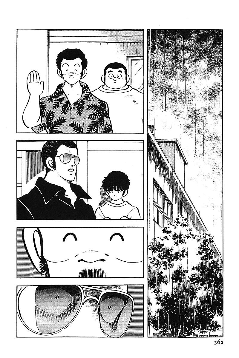 Read Touch (es) Manga Online