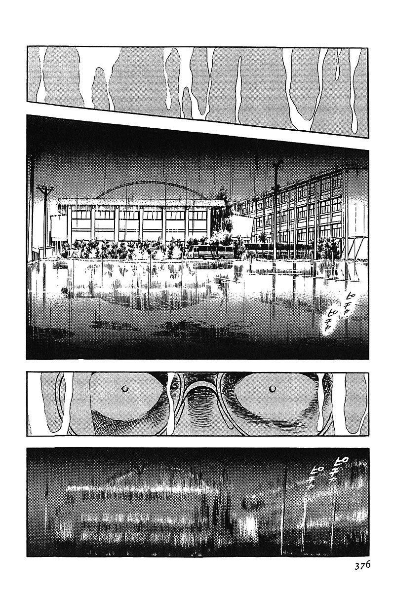 Read Touch (es) Manga Online