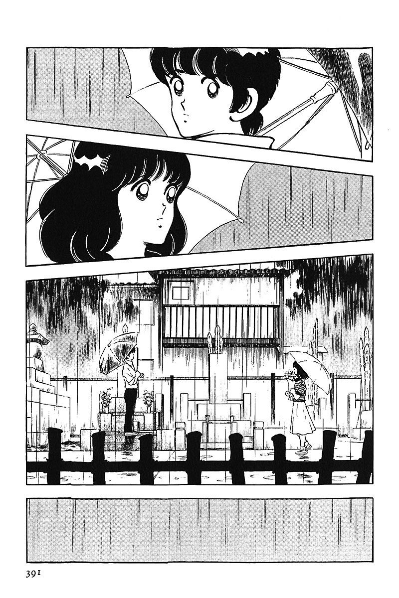 Read Touch (es) Manga Online