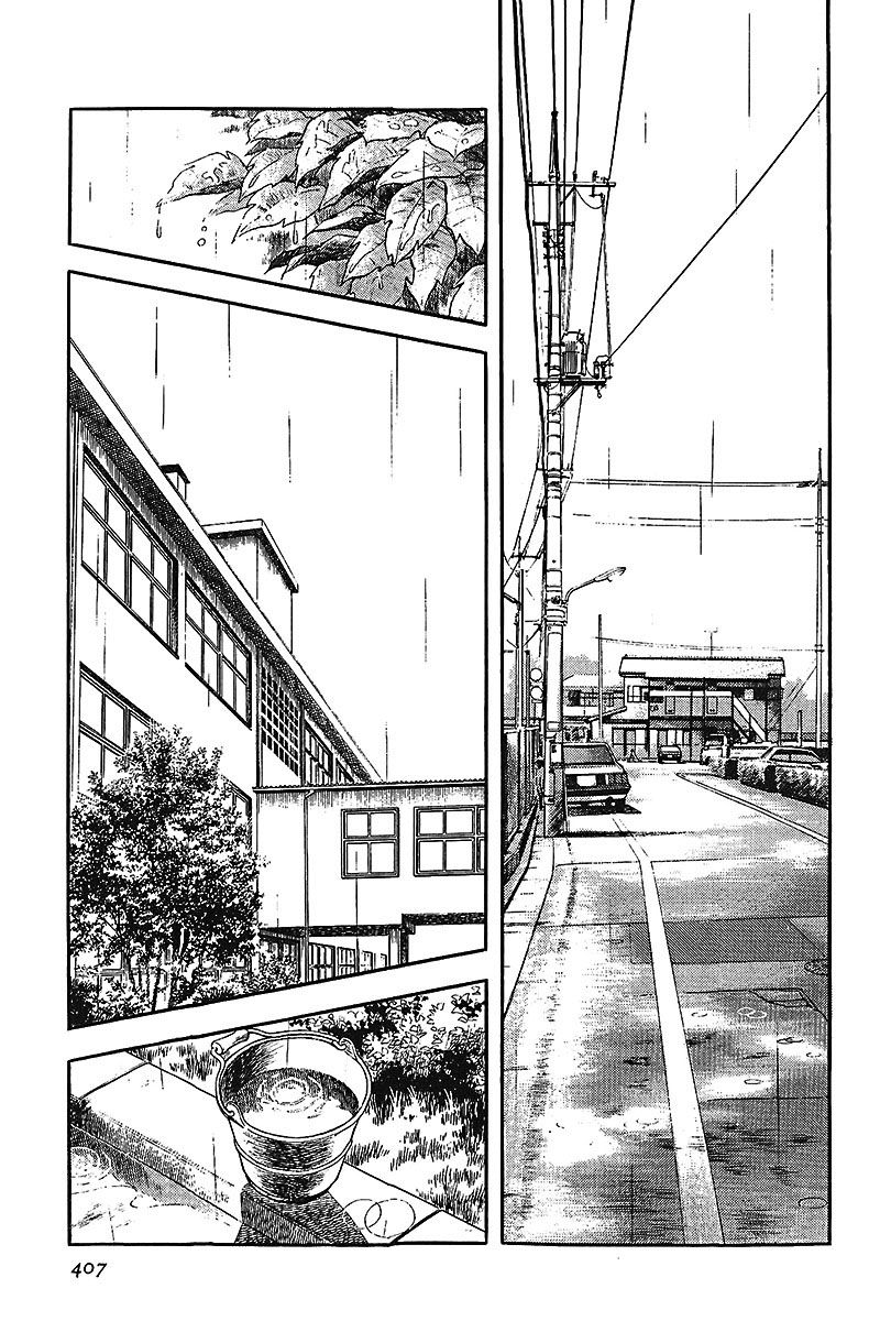 Read Touch (es) Manga Online