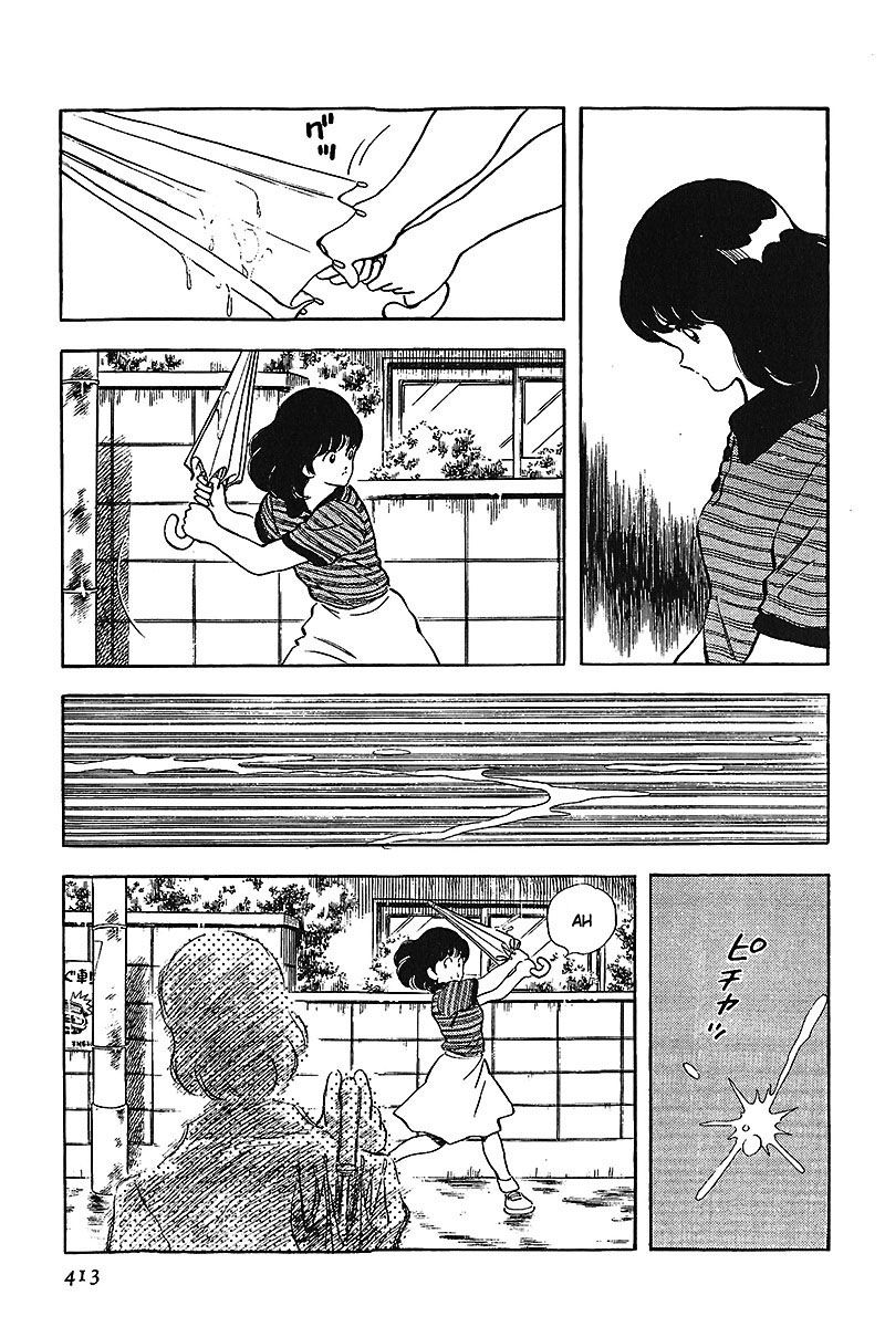 Read Touch (es) Manga Online