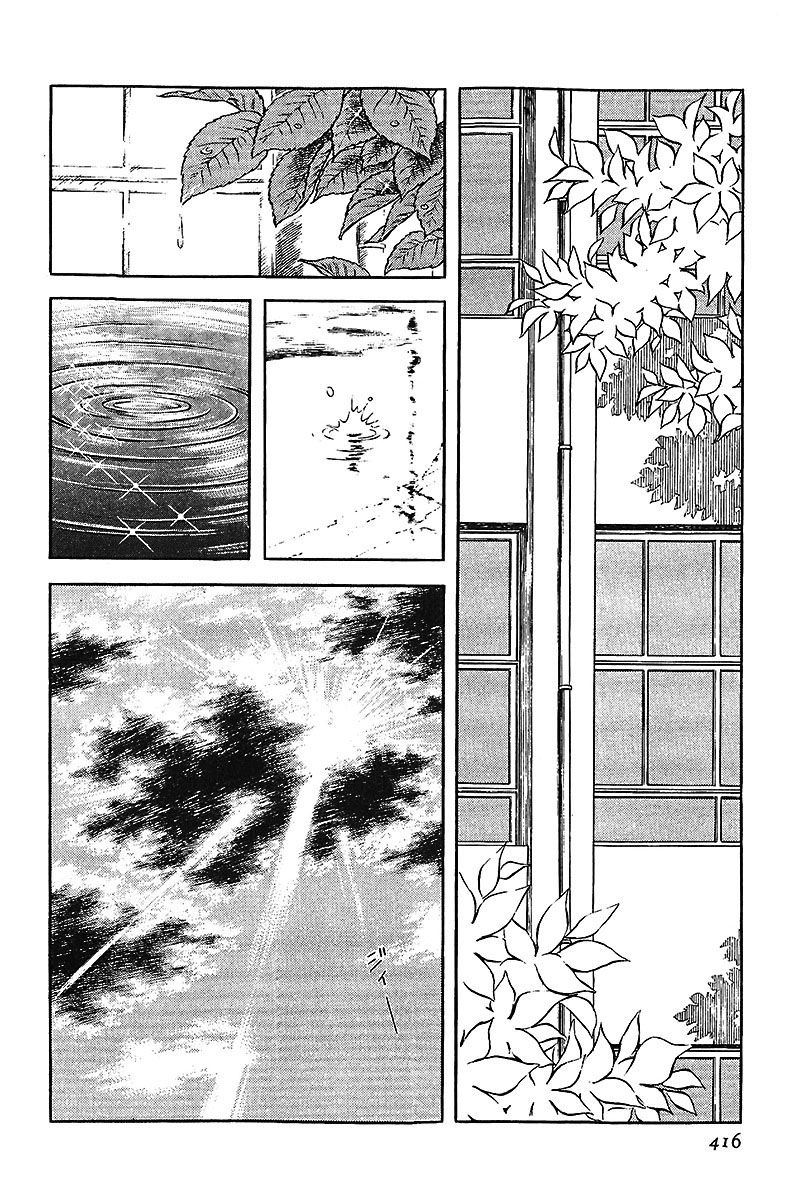 Read Touch (es) Manga Online