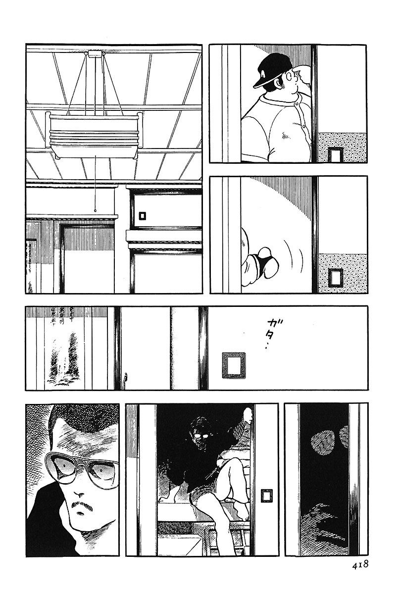 Read Touch (es) Manga Online