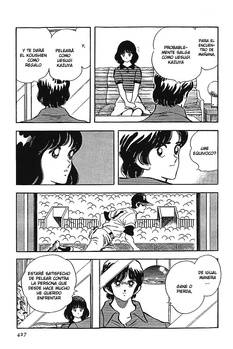 Read Touch (es) Manga Online