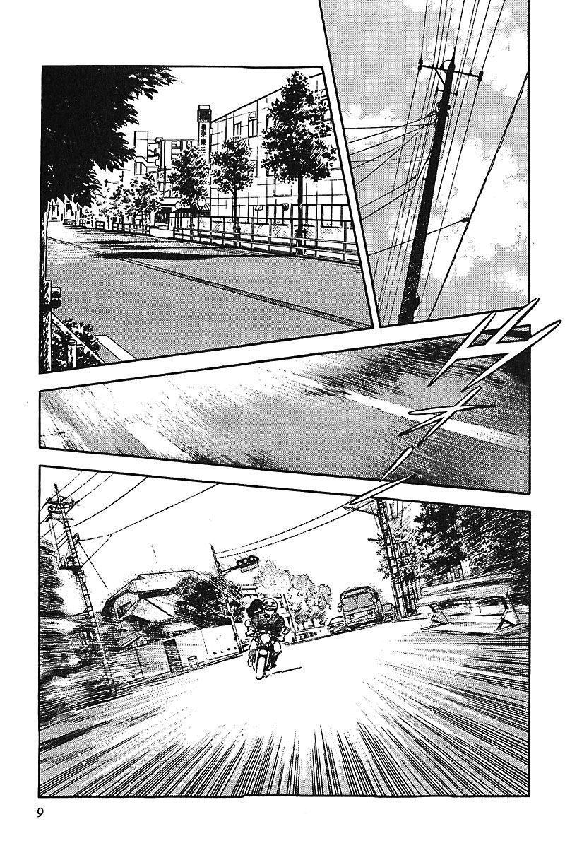 Read Touch (es) Manga Online