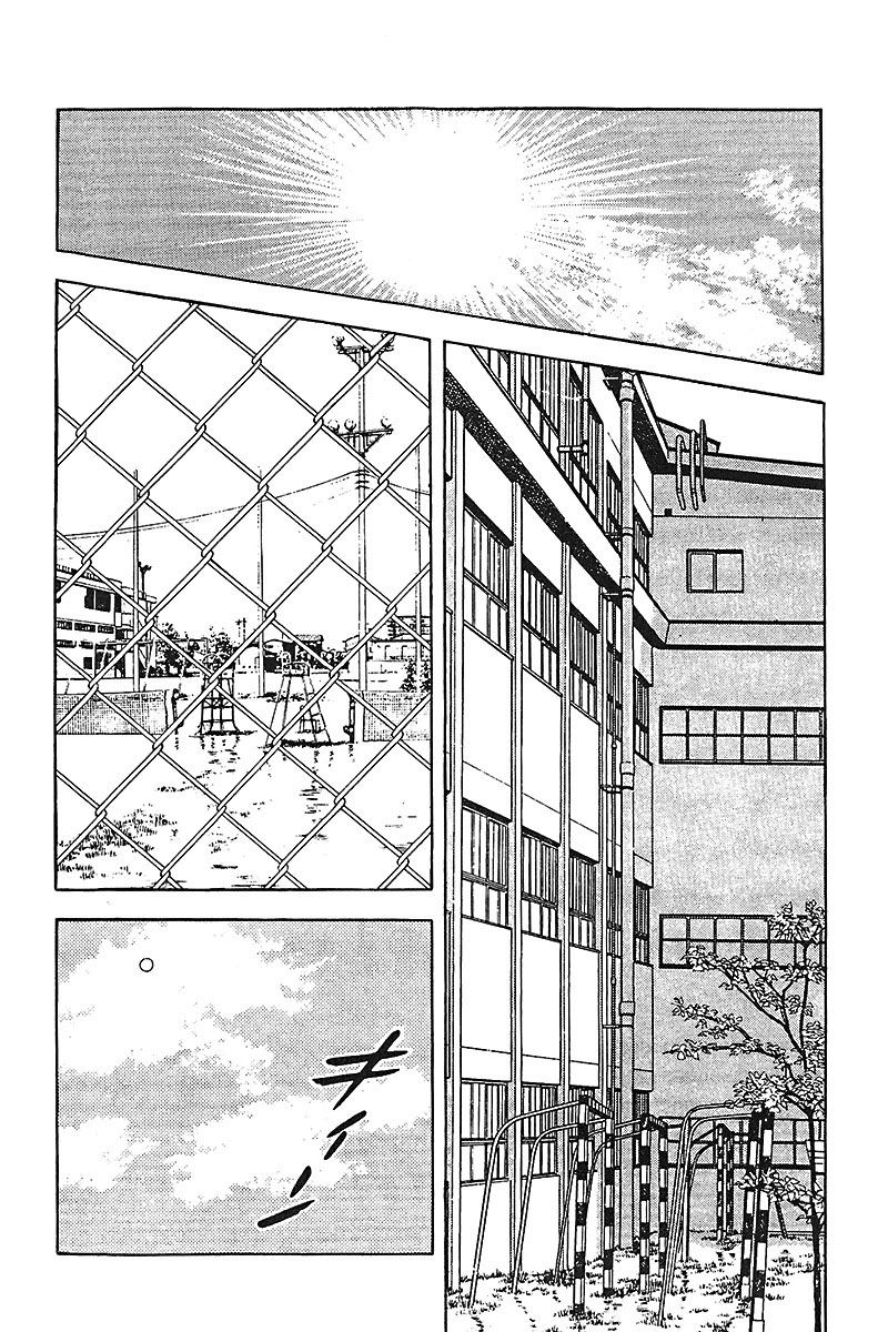 Read Touch (es) Manga Online