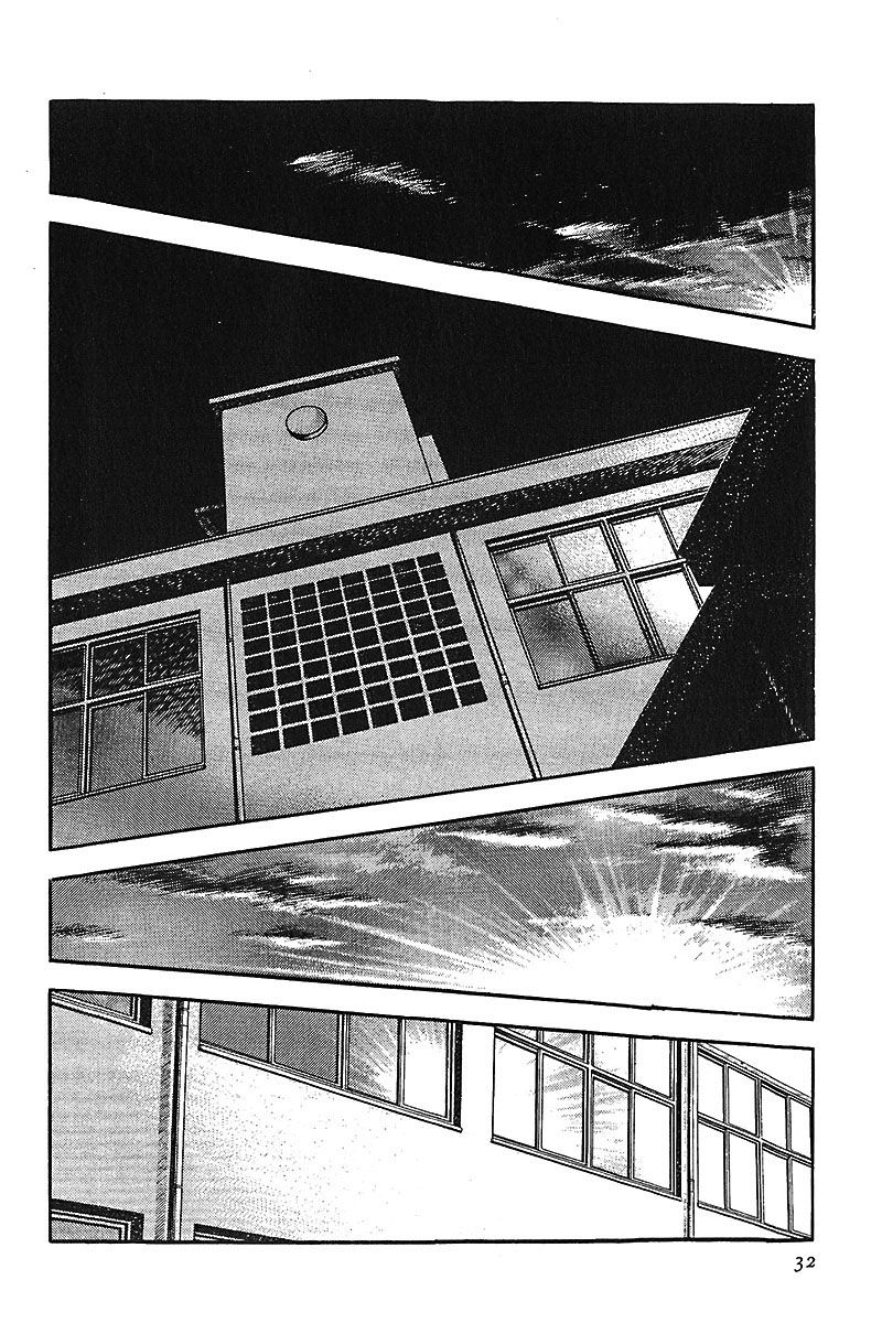 Read Touch (es) Manga Online