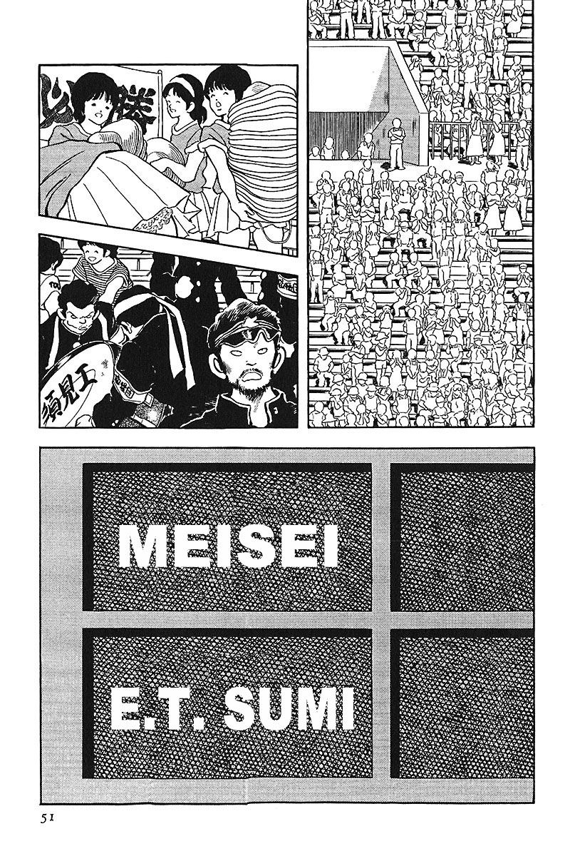 Read Touch (es) Manga Online