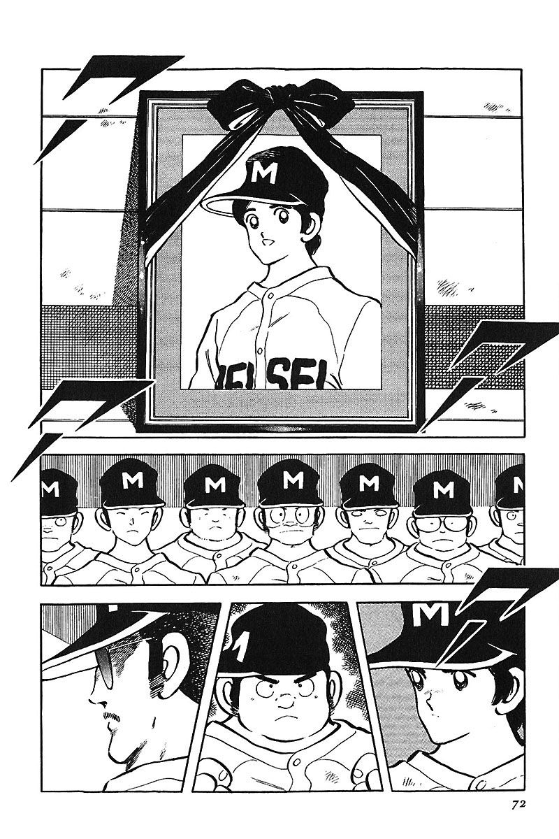 Read Touch (es) Manga Online