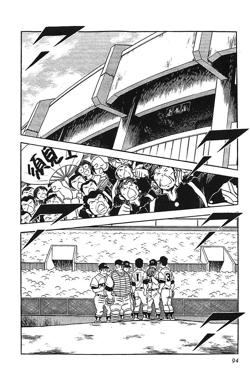 Read Touch (es) Manga Online