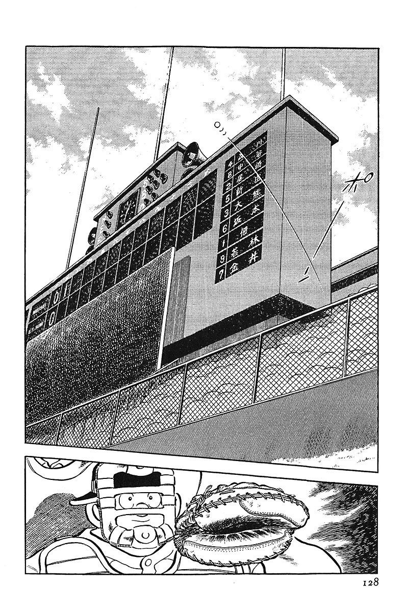 Read Touch (es) Manga Online